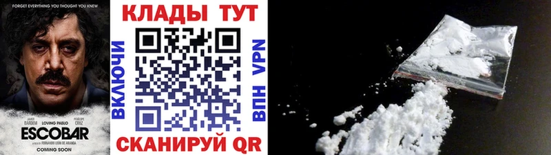 Как найти наркотики Ковылкино МЕТАМФЕТАМИН  Марихуана  A PVP  ГАШИШ  Кетамин  Cocaine  Меф 