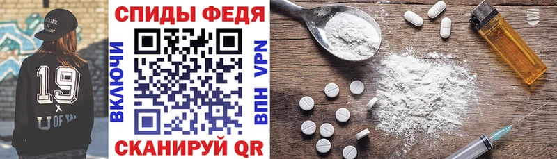 АМФЕТАМИН 97%  Ковылкино 
