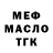 Альфа ПВП Соль Marsell