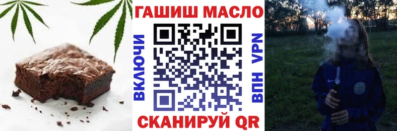 Еда ТГК марихуана  kraken ТОР  Ковылкино 