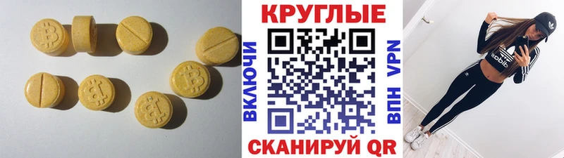 где найти наркотики  Ковылкино  Ecstasy ешки 
