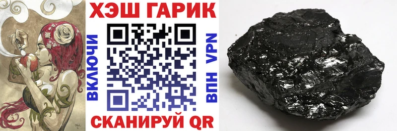 что такое наркотик  Ковылкино  ГАШ индика сатива 