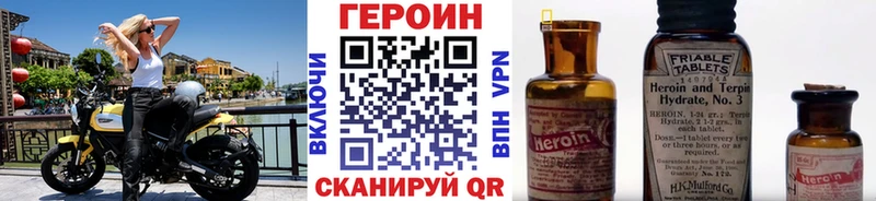 Героин герыч блэк спрут рабочий сайт Ковылкино даркнет сайт