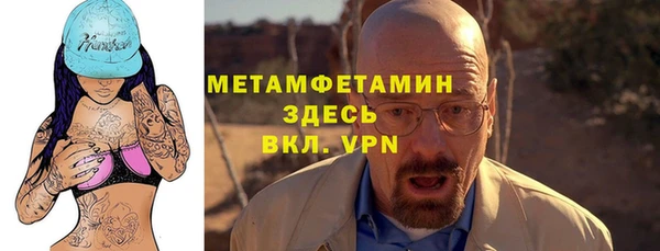 стаф Бородино