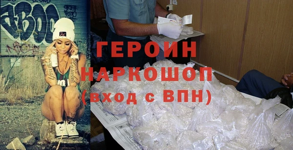 дживик Богородицк