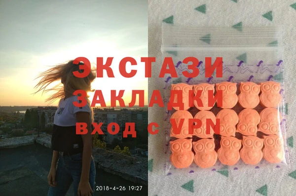 мдма Богородск