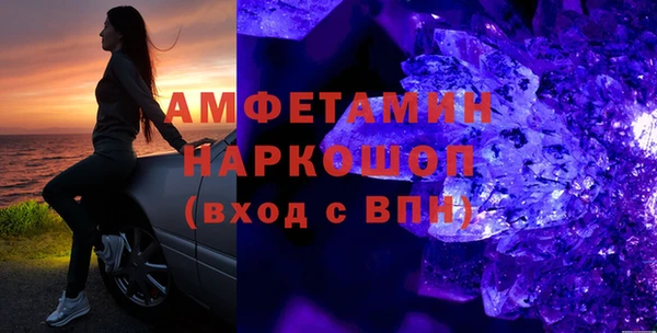 дживик Богородицк