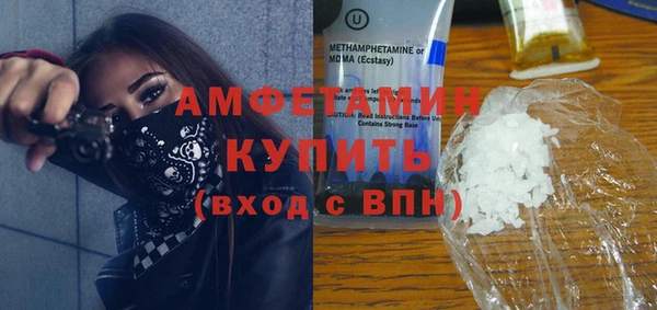 гидропоника Бугульма