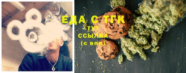 гидропоника Бугульма