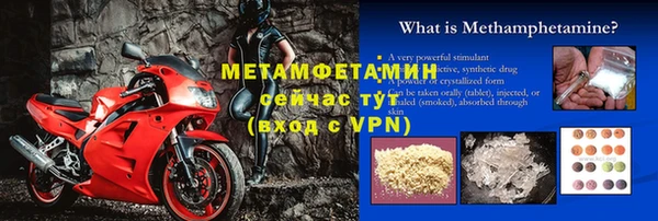 гидропоника Бугульма