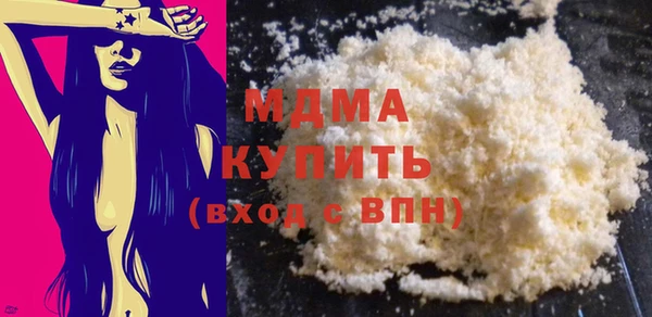 МДПВ Бронницы