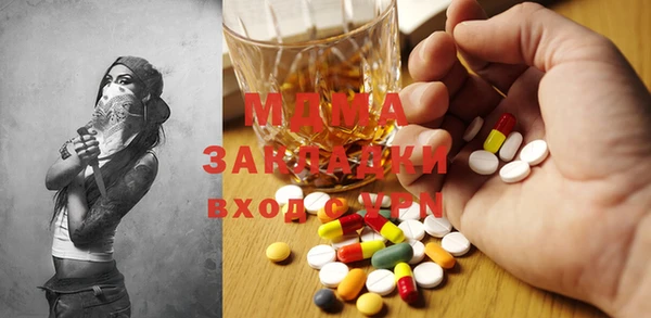 гидропоника Бугульма