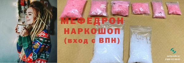 мдма Богородск