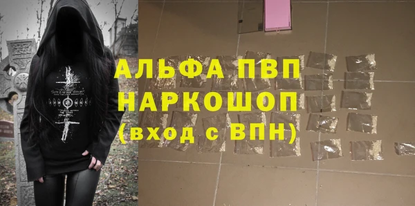 гидропоника Бугульма