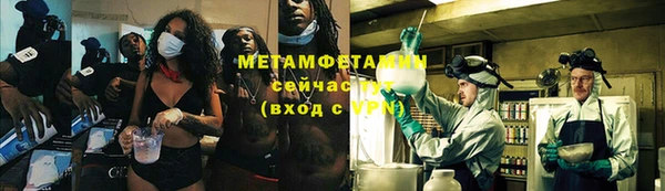 мдма Богородск