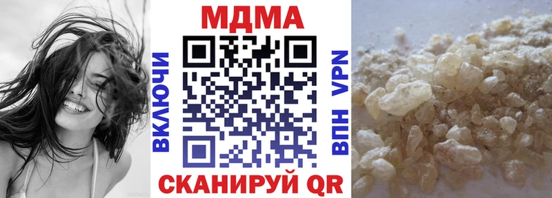 МДМА crystal Ковылкино