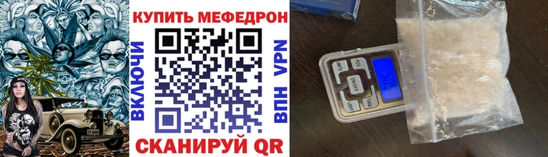 как найти наркотики  Ковылкино  блэк спрут   МЕФ мука 