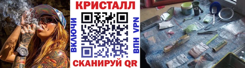 Первитин кристалл  Ковылкино 