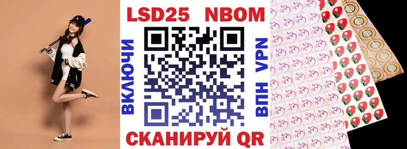Марки N-bome 1,5мг  купить   Ковылкино 