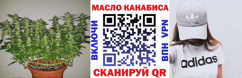 ТГК Wax купить наркотик Ковылкино