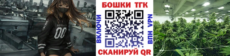 Бошки Шишки тримм hydra зеркало маркетплейс наркотические препараты Ковылкино